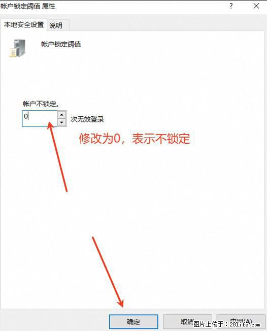 阿里云远程连接云服务器,老是提示“为安全考虑,已锁定该用户帐户”解决方案 - 生活百科 - 平顶山生活社区 - 平顶山28生活网 pds.28life.com
