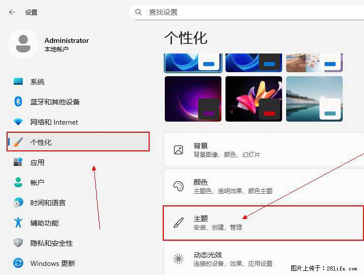 Windows server 2025 如何显示桌面图标？ - 生活百科 - 平顶山生活社区 - 平顶山28生活网 pds.28life.com