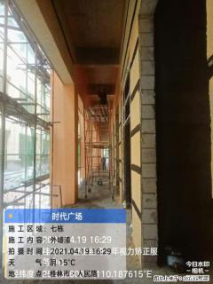 广西三象建筑安装工程有限公司：广西桂林市时代广场项目 - 平顶山28生活网 pds.28life.com