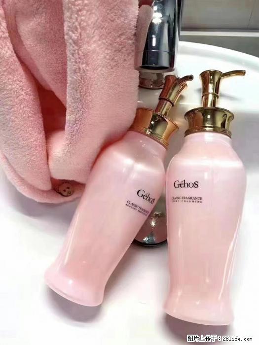 【姬存希】洗护套装,用一次,爱一生 - 新手上路 - 平顶山生活社区 - 平顶山28生活网 pds.28life.com