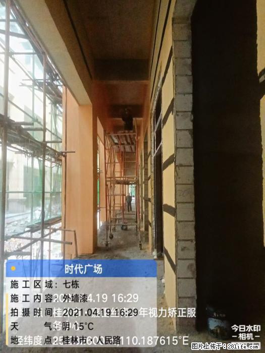 【广西三象建筑安装工程有限公司】广西桂林市时代广场项目 - 家居生活 - 平顶山生活社区 - 平顶山28生活网 pds.28life.com