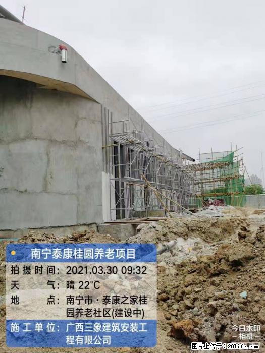【广西三象建筑安装工程有限公司】广西南宁市泰康桂圆养老项目 - 家居生活 - 平顶山生活社区 - 平顶山28生活网 pds.28life.com
