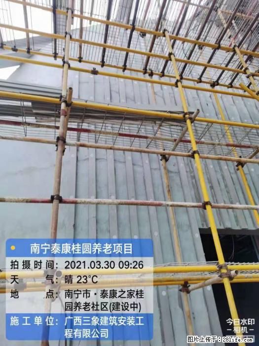 【广西三象建筑安装工程有限公司】广西南宁市泰康桂圆养老项目 - 家居生活 - 平顶山生活社区 - 平顶山28生活网 pds.28life.com
