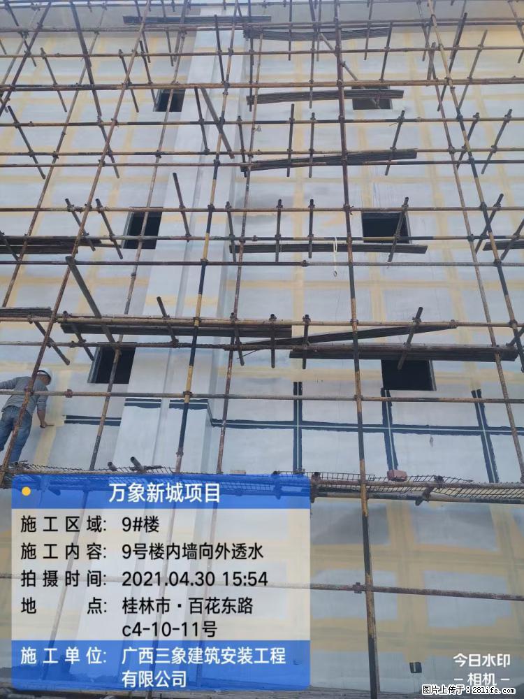 【广西三象建筑安装工程有限公司】万象新城项目 - 家居生活 - 平顶山生活社区 - 平顶山28生活网 pds.28life.com