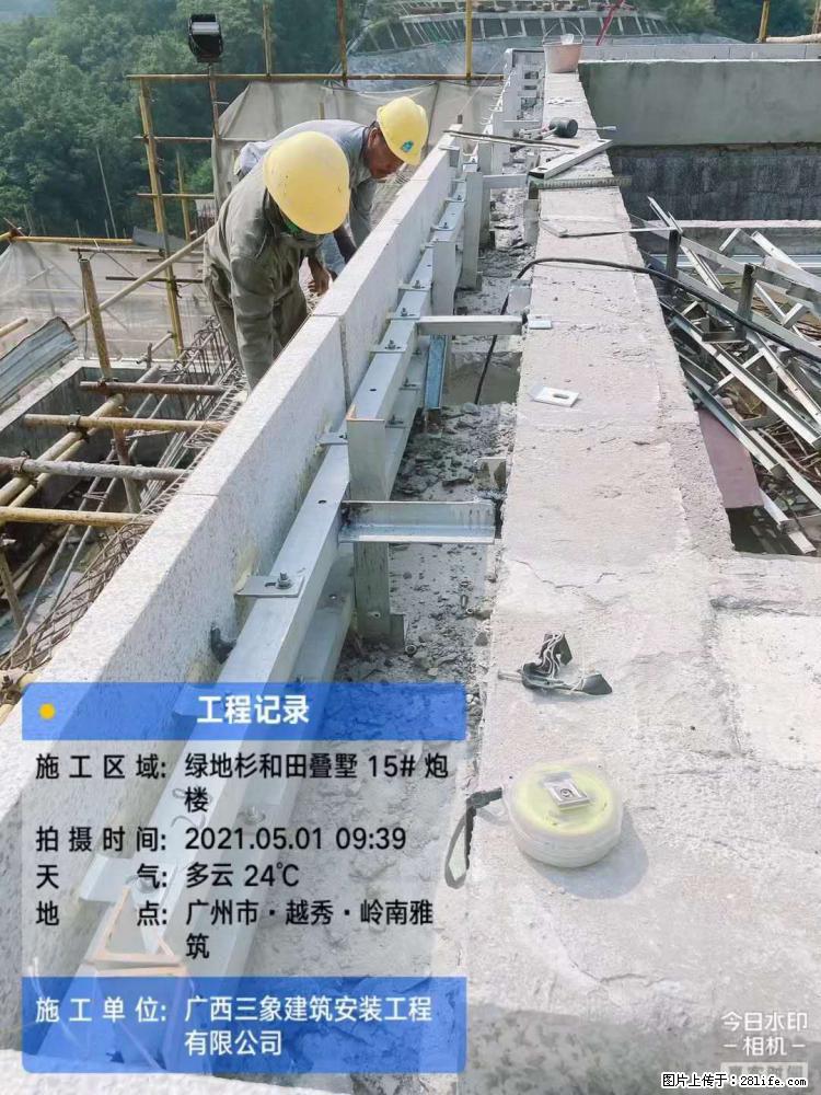 【广西三象建筑安装工程有限公司】绿地衫和田叠墅项目 - 家居生活 - 平顶山生活社区 - 平顶山28生活网 pds.28life.com