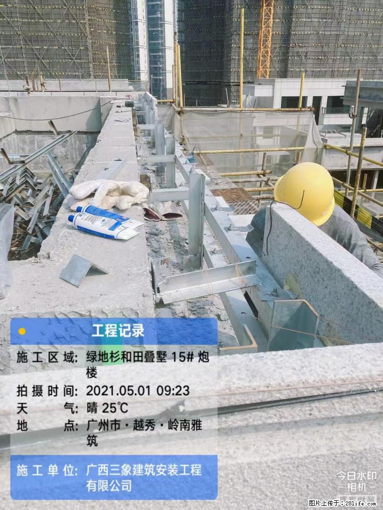 【广西三象建筑安装工程有限公司】绿地衫和田叠墅项目 - 家居生活 - 平顶山生活社区 - 平顶山28生活网 pds.28life.com