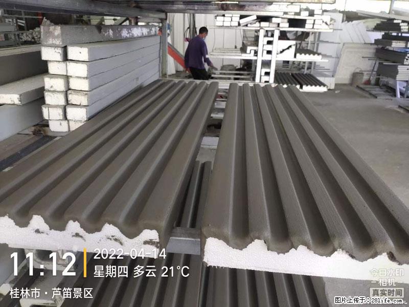 【桂林三象建筑材料有限公司】EPS装饰构件生产中 - 家居生活 - 平顶山生活社区 - 平顶山28生活网 pds.28life.com