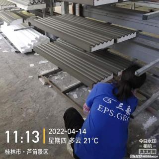 【桂林三象建筑材料有限公司】EPS装饰构件生产中 - 平顶山28生活网 pds.28life.com