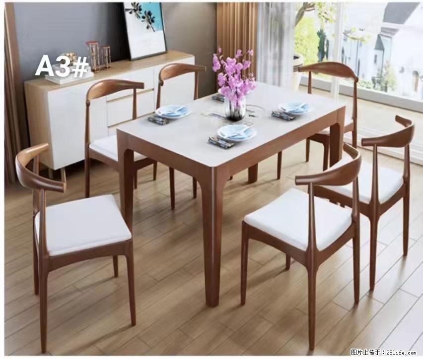 T08高级长方桌,胡桃色 1.35米带炉一桌四椅650元,现货11套。 - 各类家具 - 居家生活 - 平顶山分类信息 - 平顶山28生活网 pds.28life.com