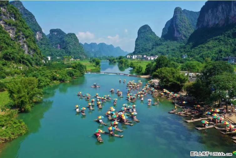 桂林市阳朔县遇龙河景区发布通知,从2022年4月5日起,骥马码头恢复营业。 - 其他广告 - 广告专区 - 平顶山分类信息 - 平顶山28生活网 pds.28life.com