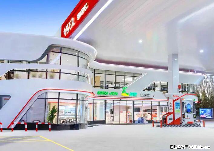 中国石化广西易捷出口商品招商公告 - 车友部落 - 平顶山生活社区 - 平顶山28生活网 pds.28life.com