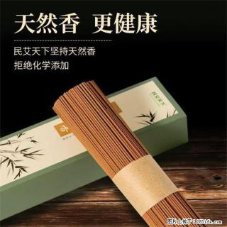 民艾天下天然线香家用室内檀香香薰 - 平顶山28生活网 pds.28life.com