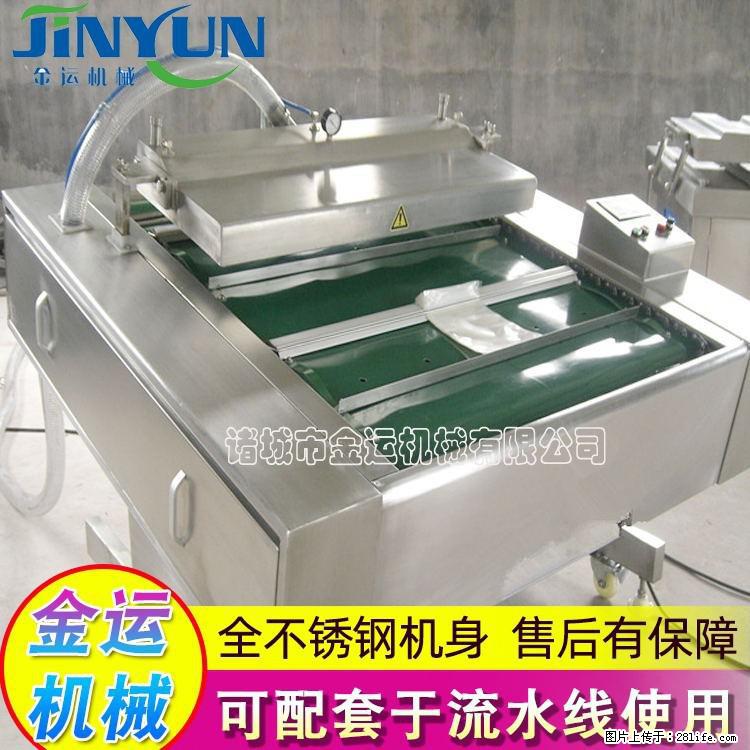 咸蛋黄月饼真空包装机 连续式真空包装机 商用不锈钢真空封口机 - 综合信息 - 其他综合 - 平顶山分类信息 - 平顶山28生活网 pds.28life.com