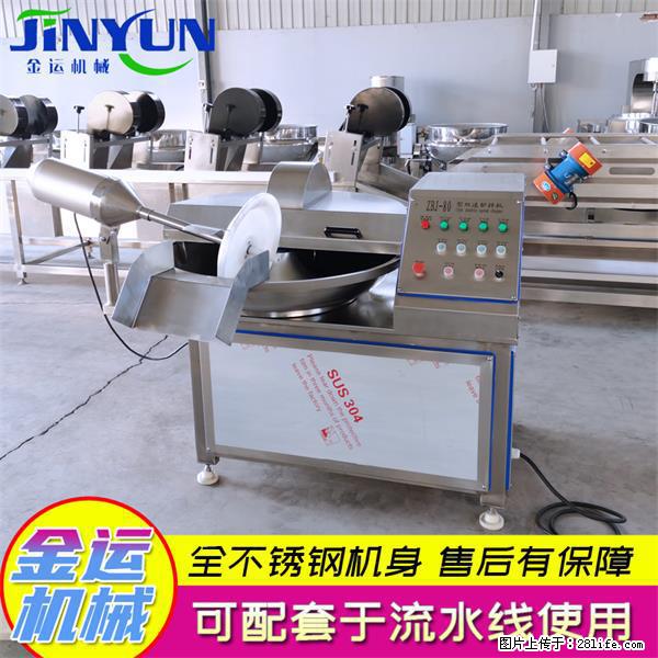 水饺馅斩拌机 全自动高速葱姜蒜斩碎机 火锅虾滑斩拌机 - 综合信息 - 其他综合 - 平顶山分类信息 - 平顶山28生活网 pds.28life.com