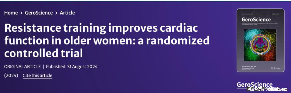 坚持这种运动6个月,心脏有了显著变化!不是跑步,也不是走路 - 平顶山生活资讯 - 平顶山28生活网 pds.28life.com