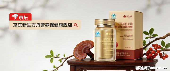 灵芝孢子粉含量越高越有效？2026 年七款热门品牌深度实测，肠胃敏感者避坑指南 - 平顶山生活资讯 - 平顶山28生活网 pds.28life.com