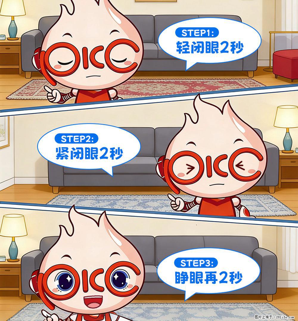 【健康科普】还在关灯玩手机？警惕！这个习惯严重可致盲！ - 平顶山生活资讯 - 平顶山28生活网 pds.28life.com